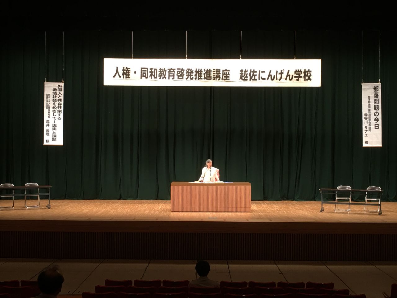 43