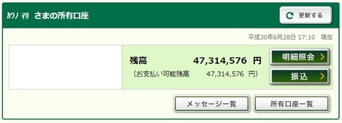 1530173684566