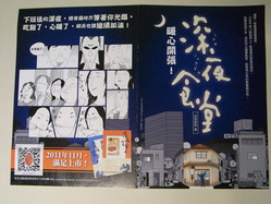 台湾茶 010