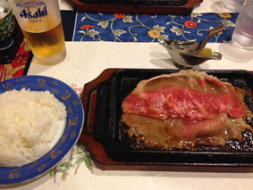 lemonsteak