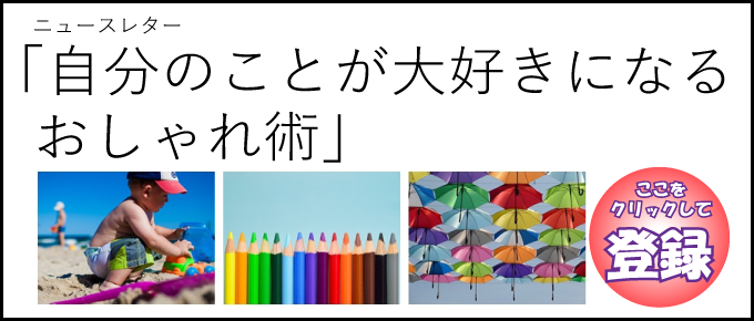 ニュースレター02