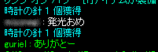 祝辞