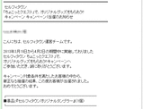 信じていいのか?
