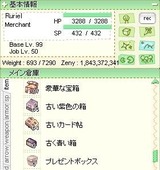2Gまでもうちょい