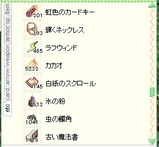 虹鍵200個突破