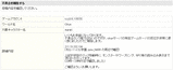 狩りしてないけど重いっす