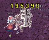 前回計測から118k増えたー