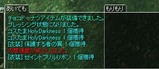 この展開は考えに無かった