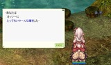いやーん