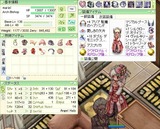 杖と靴が原因