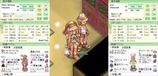 これで全スキル消費SP1