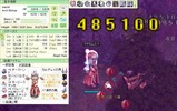 火力確認用へりおんさん