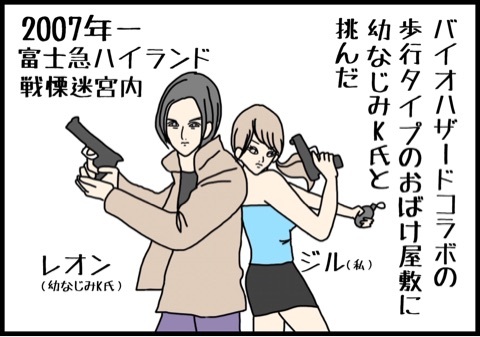{0E8088E3-4A75-4762-A5B0-BDD41B361E02:01}