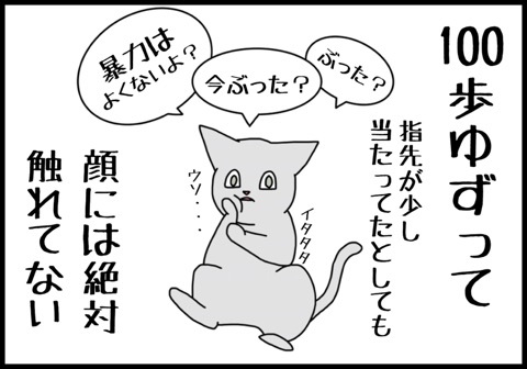 {0701E420-714F-49BB-BF98-17941EA9FA68:01}