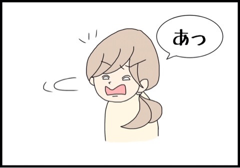 {5F6591AD-2BCC-4E4E-BD1F-7E5F9E88FB9D}