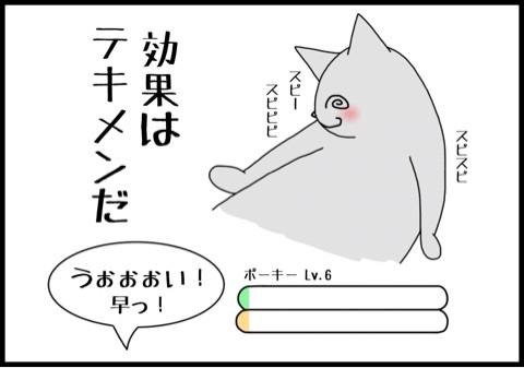 {4E8DC372-50E1-4A72-8748-6AF61D945C29:01}