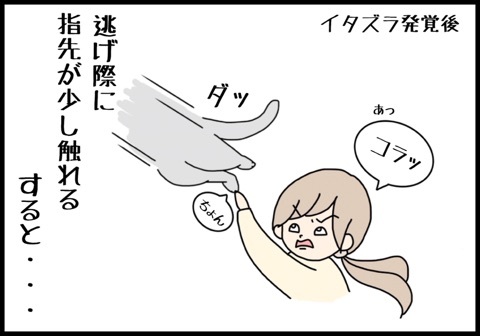 {5ECF1E33-A312-4CAE-9DD3-6E8AD6BA3D1D:01}