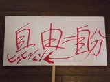 DSCF0581-2
