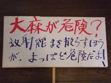 DSCF0582-2