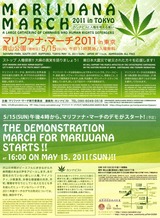 mmm2011flyer