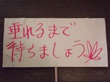 DSCF0578-2