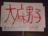 DSCF0589-2