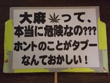 DSCF0572-2