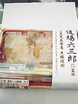 bd9bbcd4.jpg