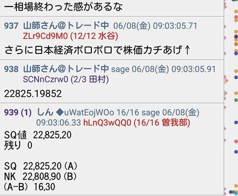 Screenshot_2018-06-08-09-04-35
