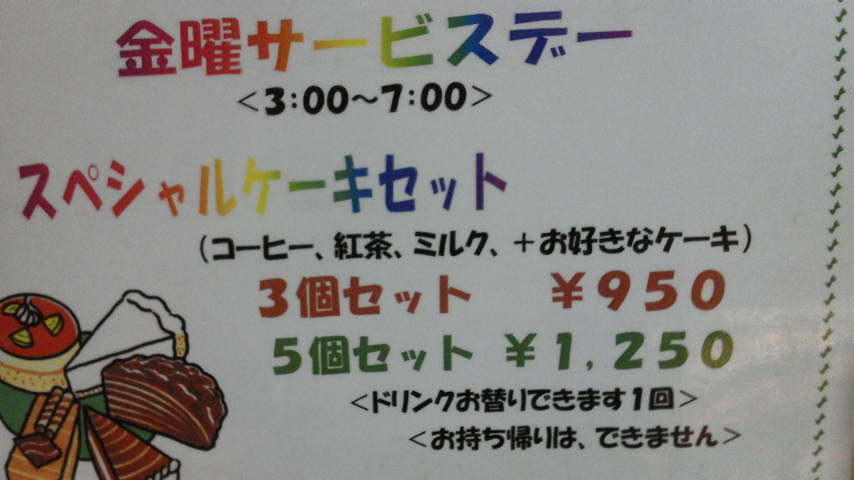 20120408182637