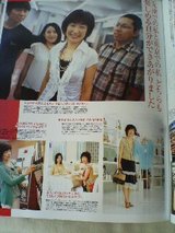story