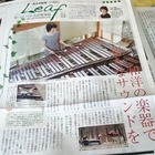 リーフ