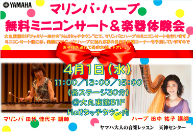 デモ演