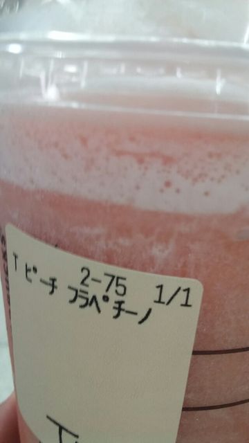 20180725_110317