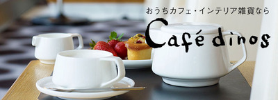 cafedinos_t01