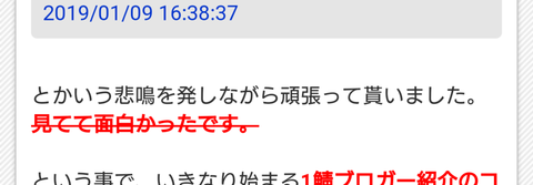 sketch-1547093186391