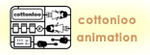 cottonioo_animation