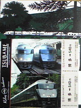 06af42b1.jpg