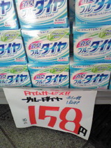 1b1b776f.jpg
