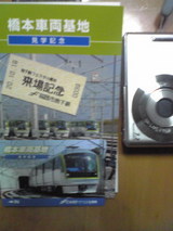 32a02632.jpg