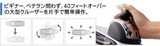 IPS動き