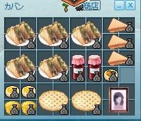 mabinogi_2013_01_28_001