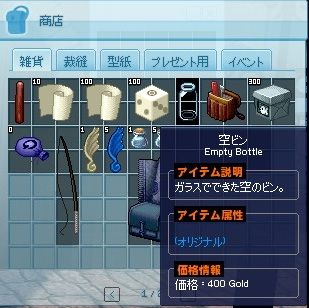 mabinogi_2013_01_13_015