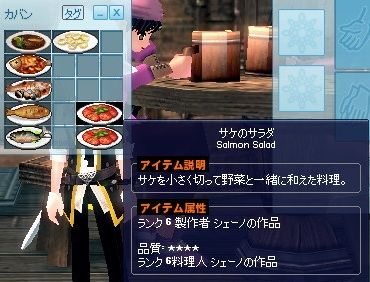 サケサラダとトマトバジルサラダ