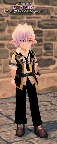 mabinogi_2013_01_12_021