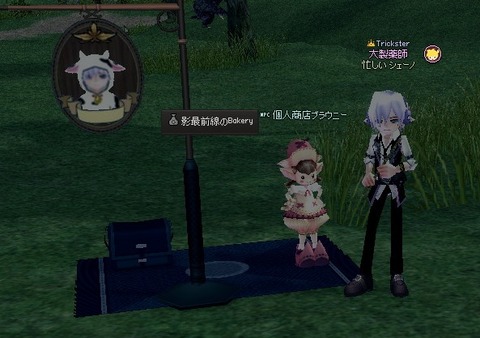 mabinogi_2013_01_27_003