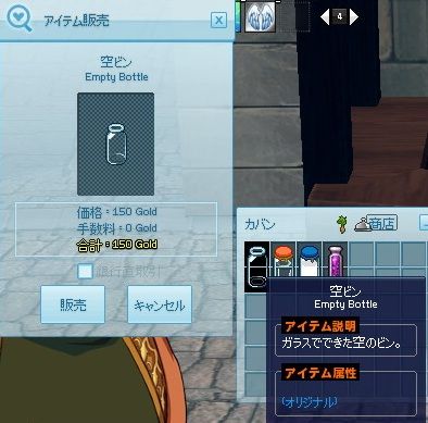 空瓶