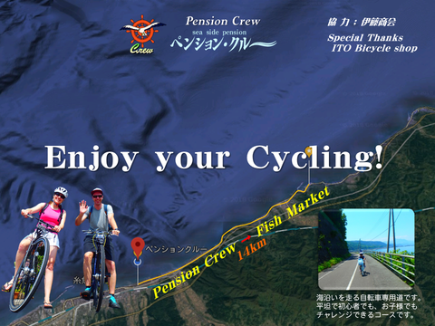 Enjoy cycling