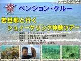 11 Tour -02(Small)