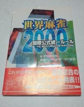 るるぶ